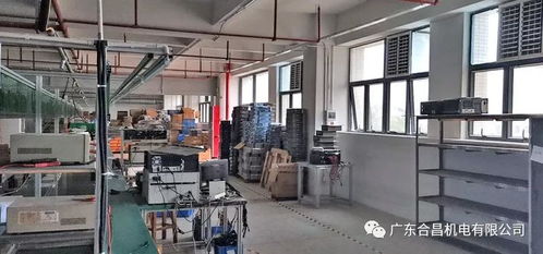 廣東合昌廣州電子科技車間環(huán)保空調(diào)工程項(xiàng)目順利通過(guò)驗(yàn)收，助力電子科技領(lǐng)域技術(shù)開(kāi)發(fā)邁入新階段